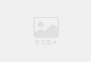 本溪县防水补漏公司的电话号码是多少?